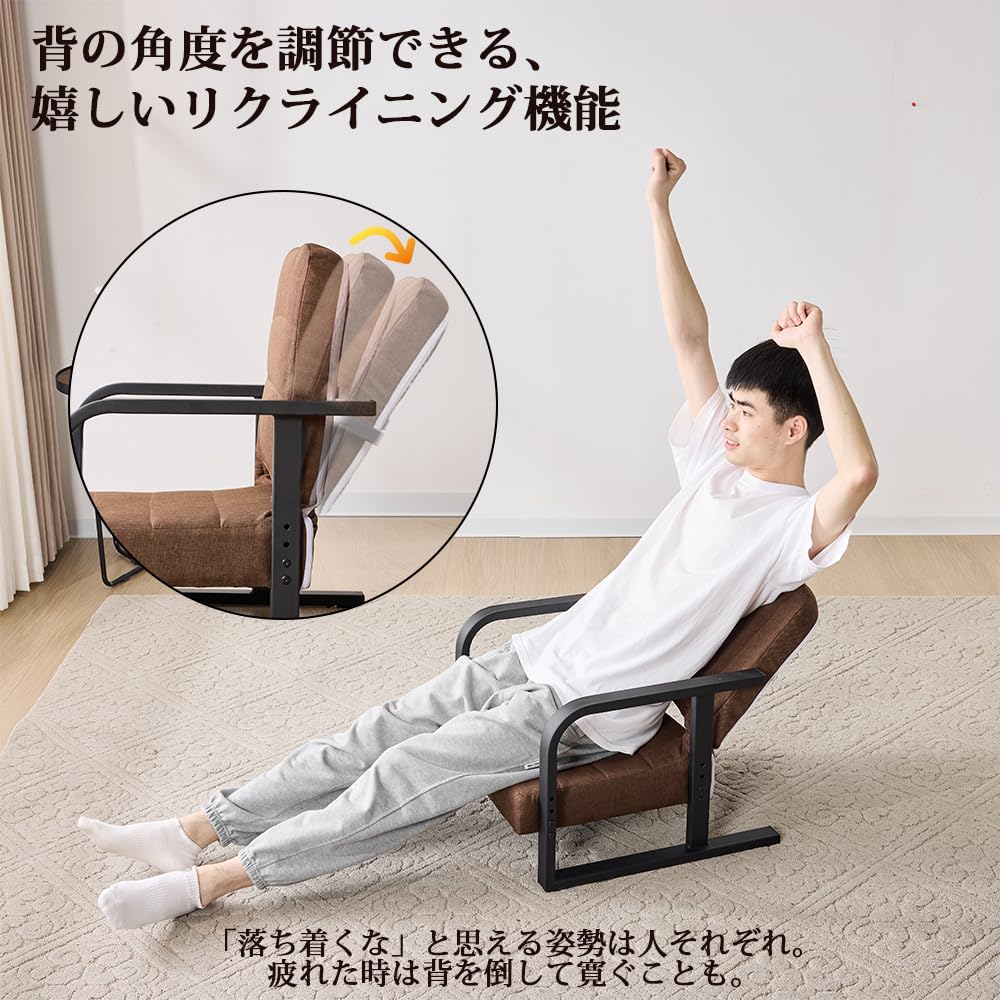 Amazon｜正座椅子 背もたれ付正座椅子 あぐらが楽 姿勢サポート 肘掛け